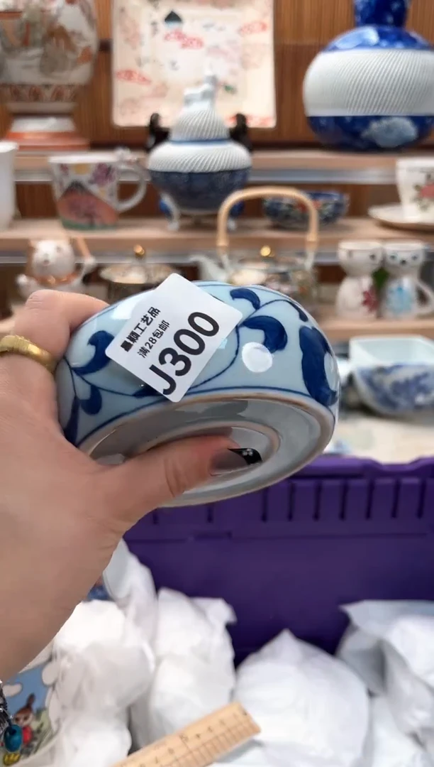 瓷片倚***石300 J满28包邮 不满找客服延迟发货