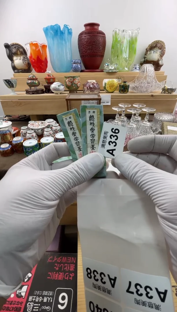瓷片小**?默认瑕疵A336