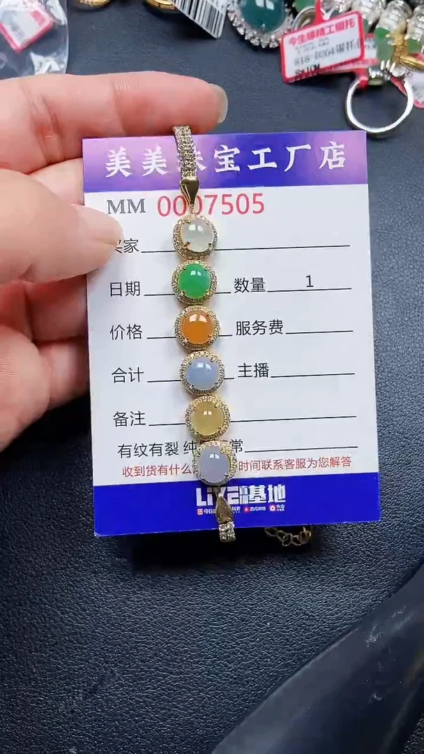 颈饰银S925镶嵌翡翠7505