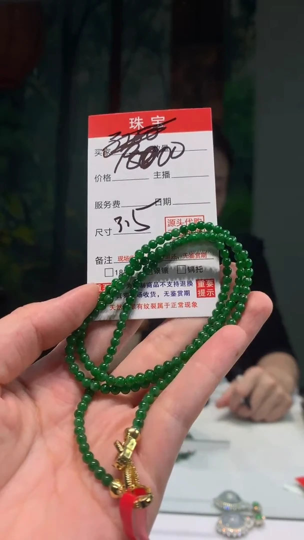 未镶嵌定制翡翠天然A货缅甸翡翠