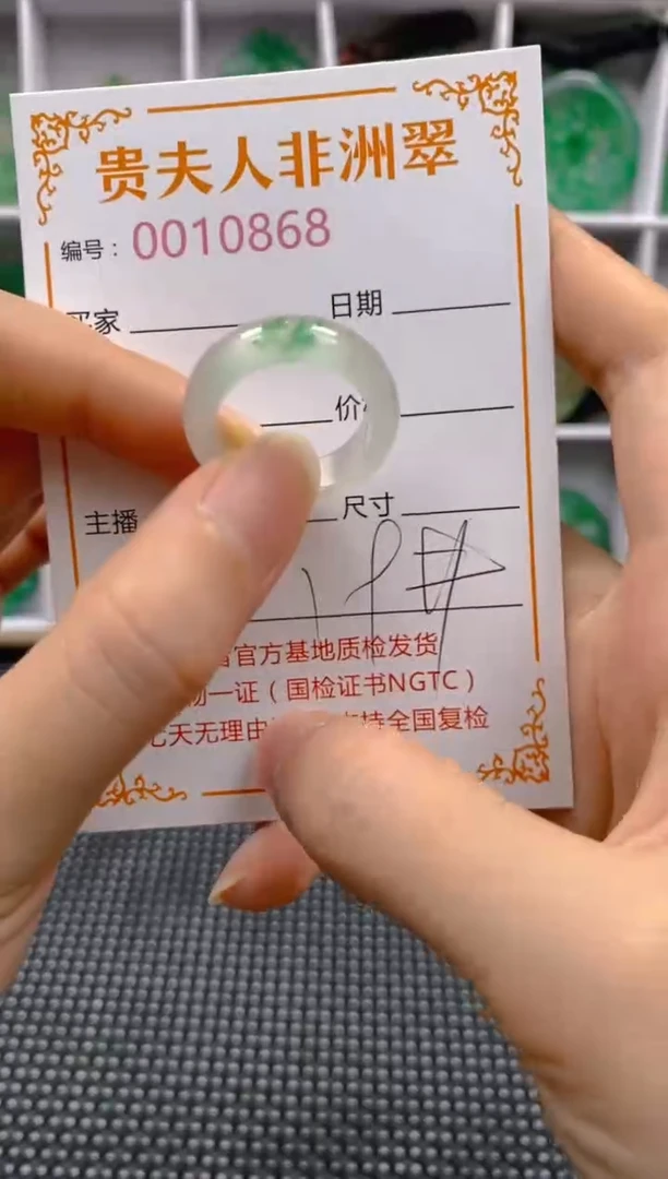石英质玉未镶嵌戒圈868