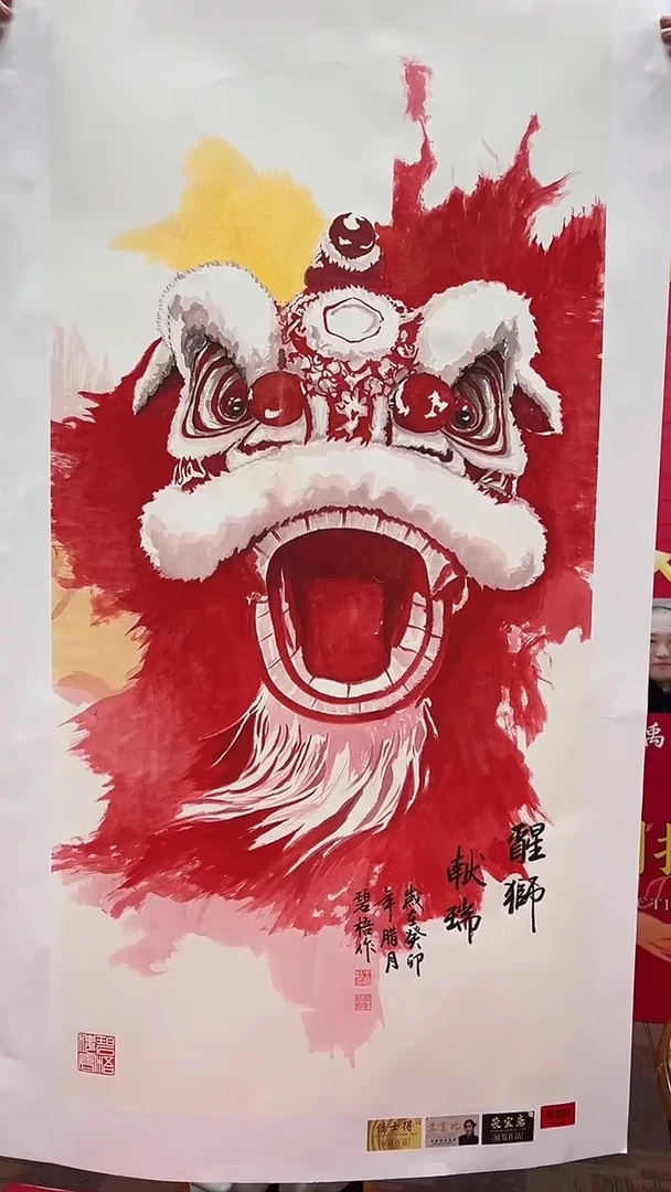 国画王碧梧绘画8pc醒狮