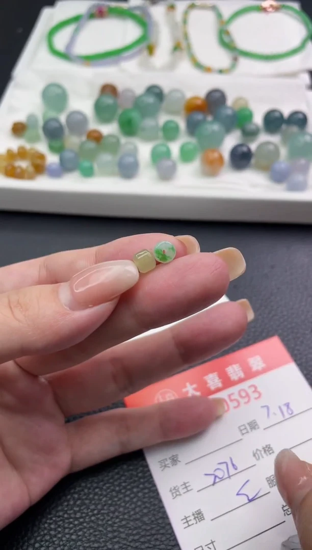 定制翡翠未镶嵌J****y0593