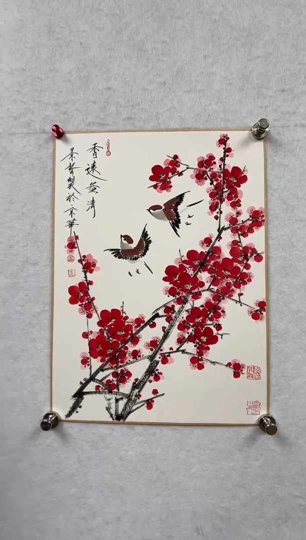 国画43书画作品欣赏