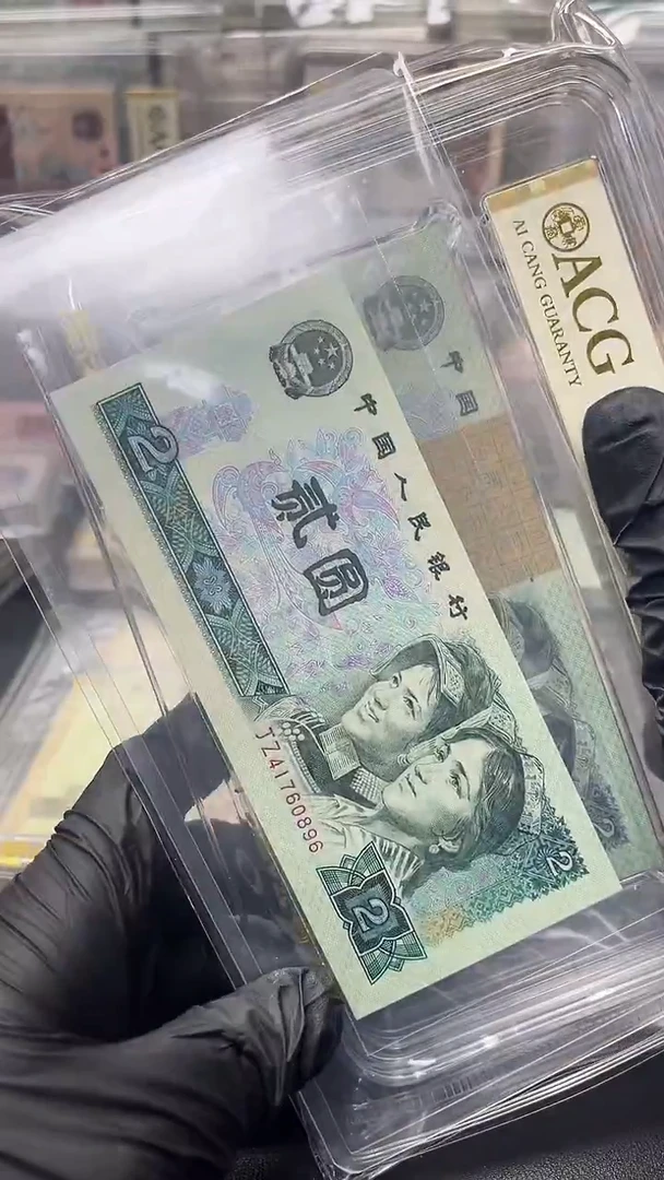 用****8四版币802绿钻补号单张包邮包邮