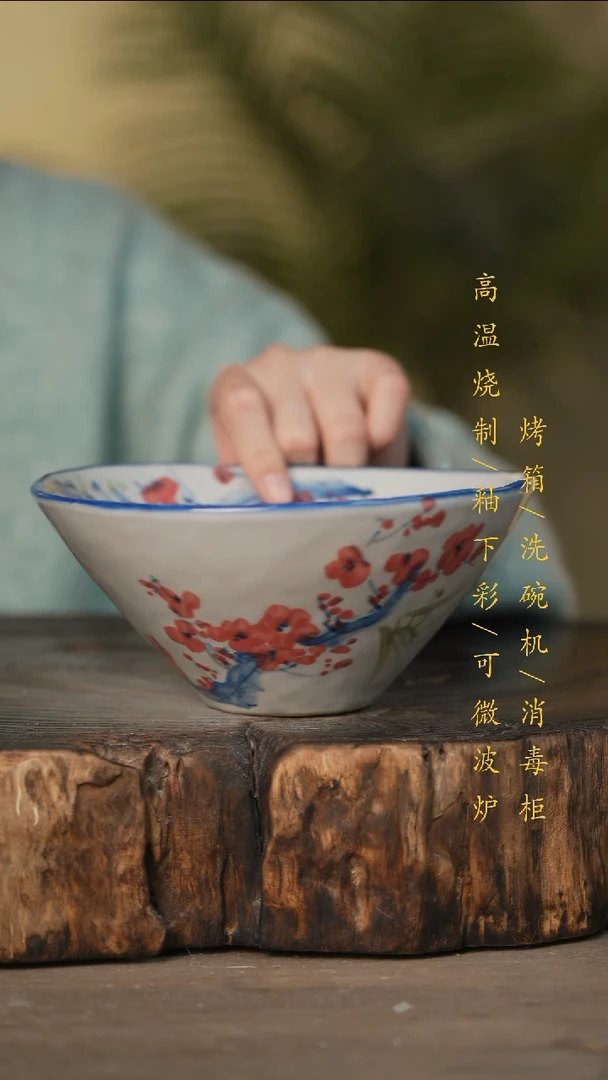 瓷片景德镇高温釉下彩可微波烤箱洗碗机