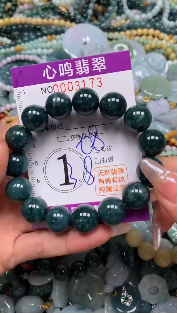颈饰未镶嵌翡翠闪购003173