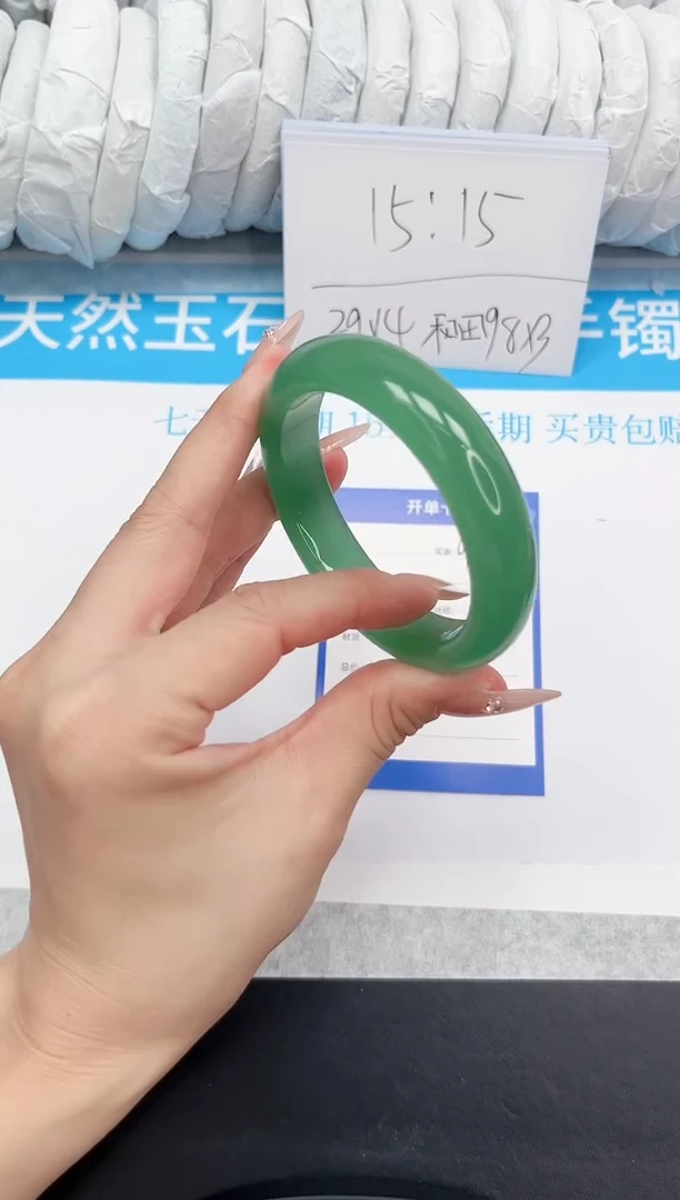 石英质玉手镯未镶嵌99-63.2TL