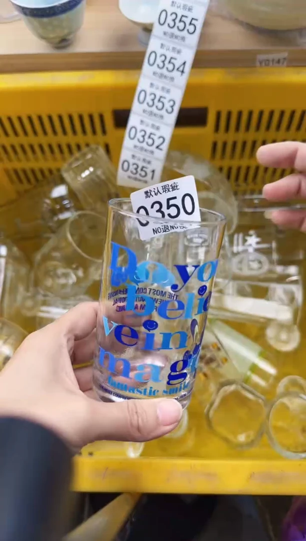 350默认微瑕，满20元包邮