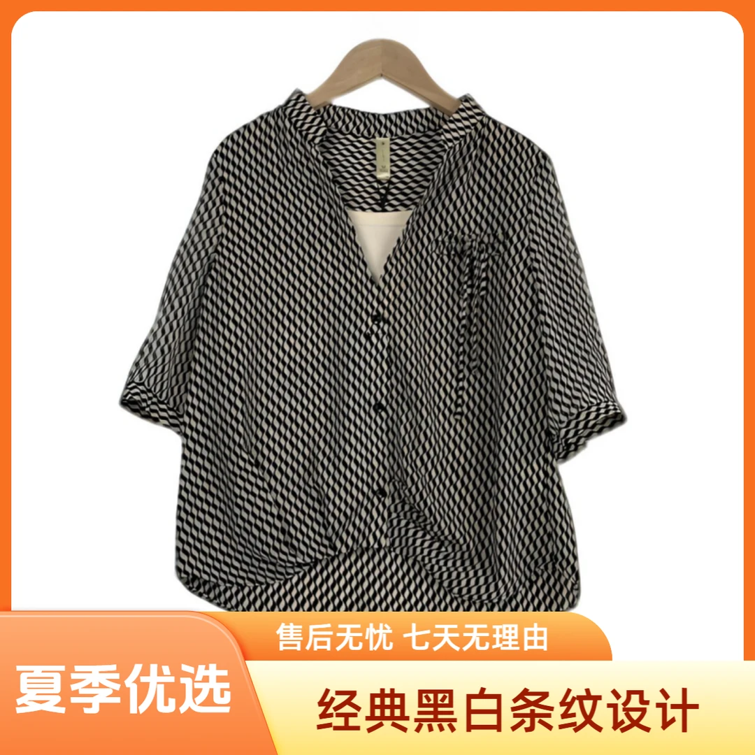S639 YSY2025夏季格纹印花V领小衫简约气质上衣YSYA071