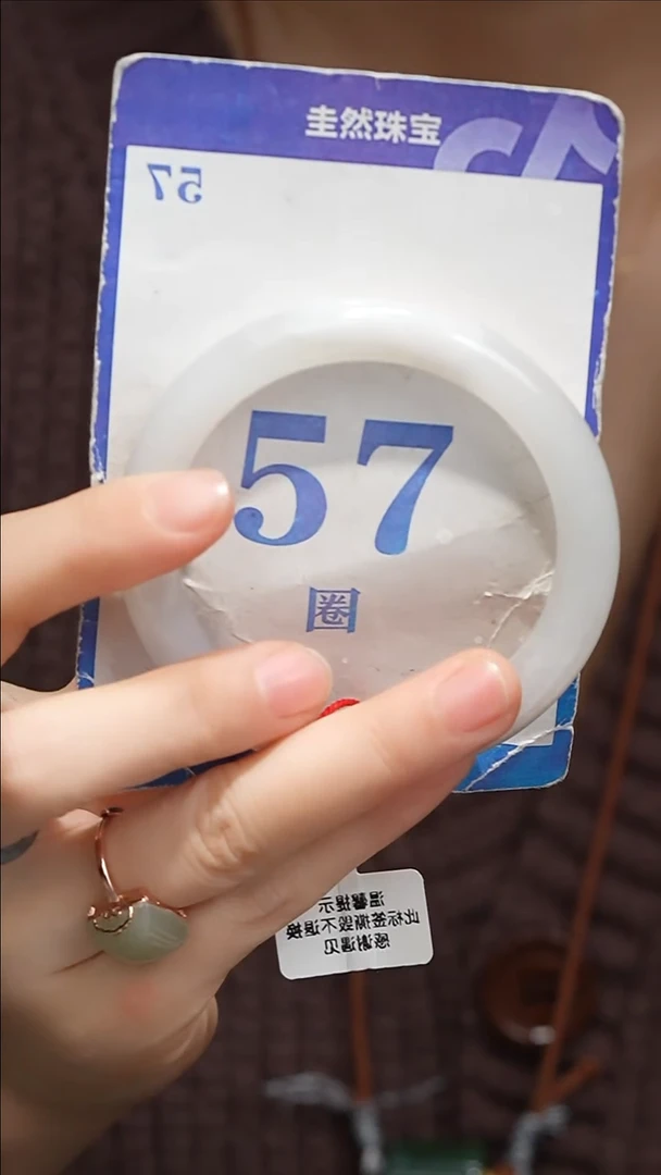 未镶嵌手镯和田玉006