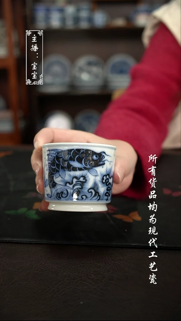 微瑕 福利手绘现代高温瓷 容天杯