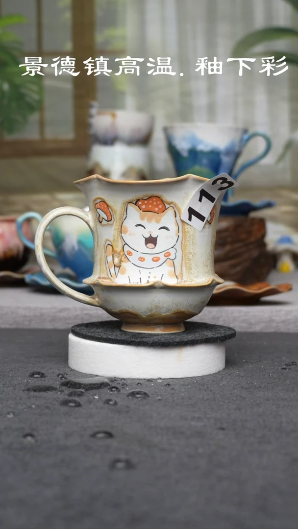 杯子陶113景德镇手工手创杯子