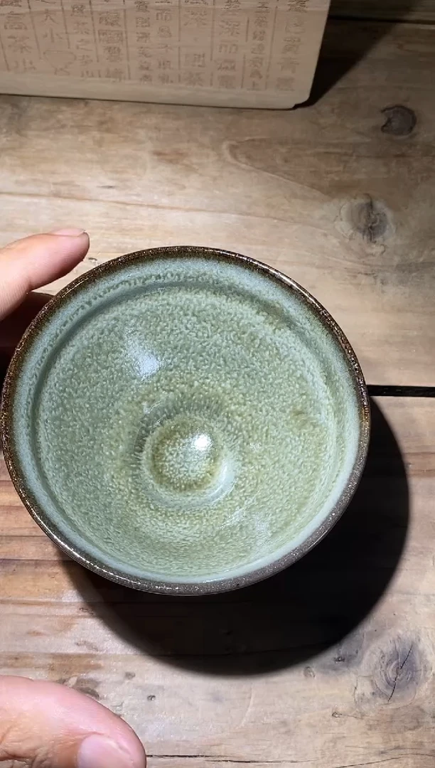 茶盏建盏精选柴烧346