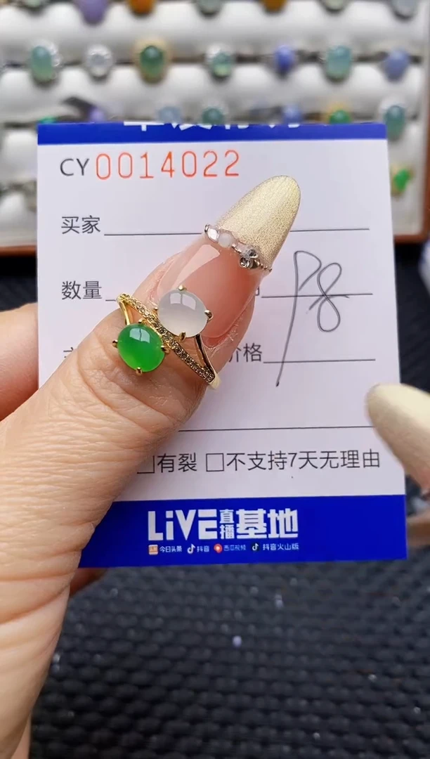 银S925镶嵌戒指翡翠4022