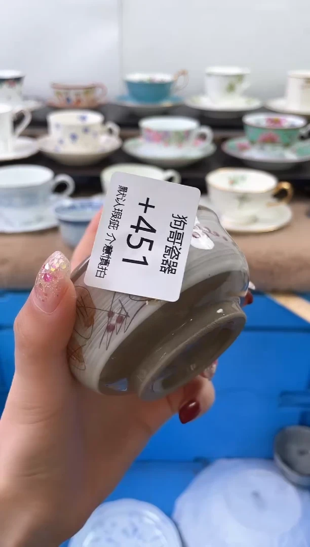 【闪购商品】瓷片451海外中古回流瓷器 默认瑕疵慎拍