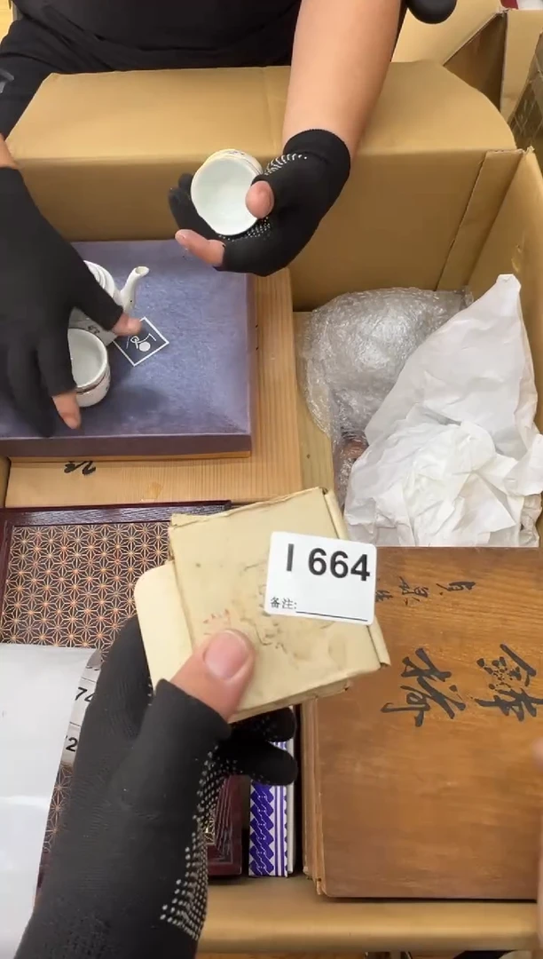 莽**吉中古商品谨慎参拍664