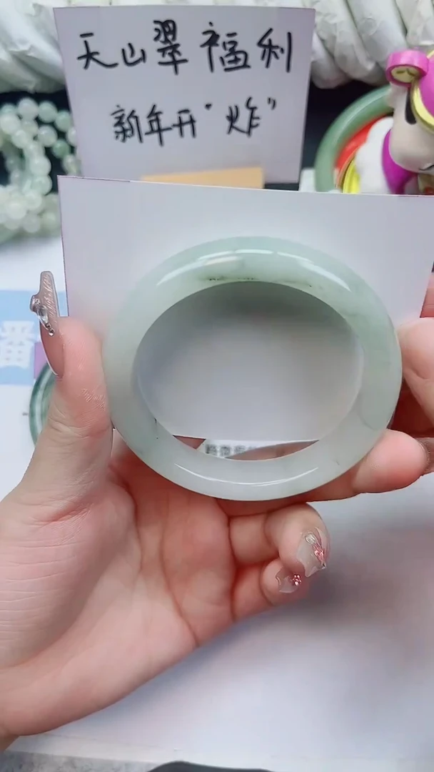 未镶嵌手镯石英质玉A65-58.7圈