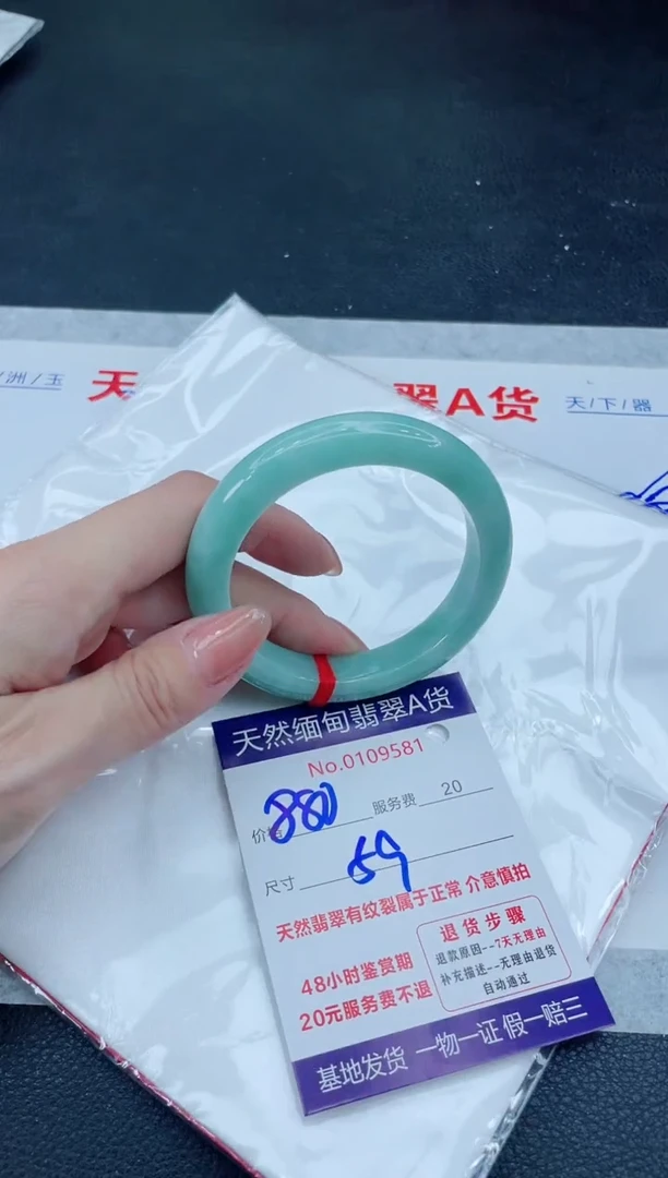 翡翠手镯未镶嵌66666666666