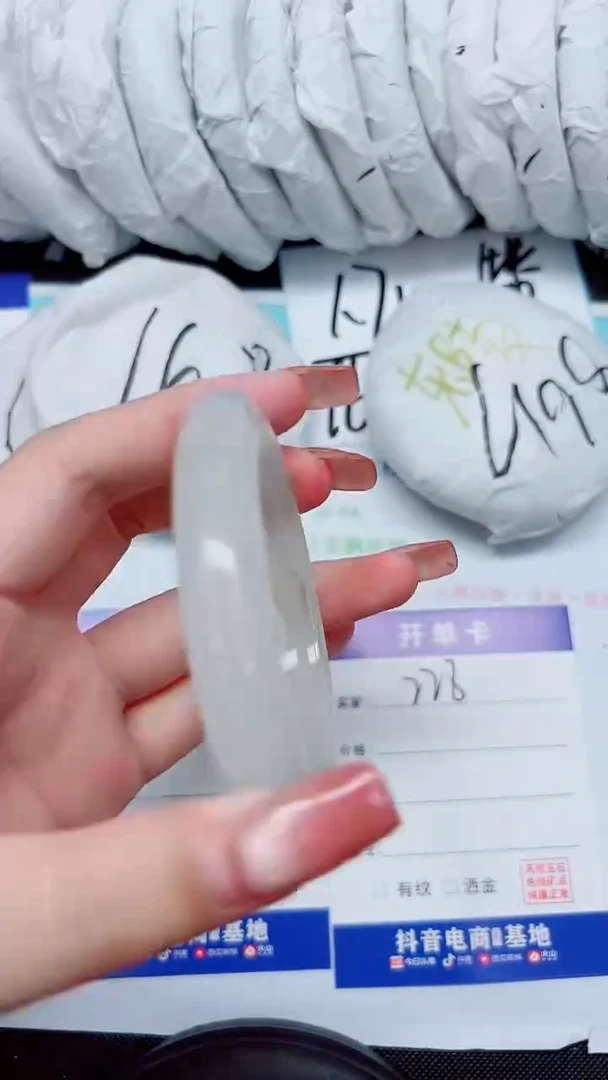 石英质玉手镯未镶嵌228-566