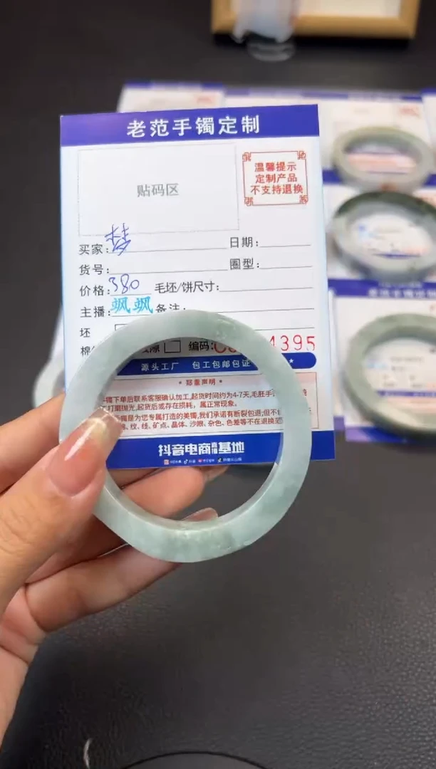 定制翡翠手镯未镶嵌手镯5355