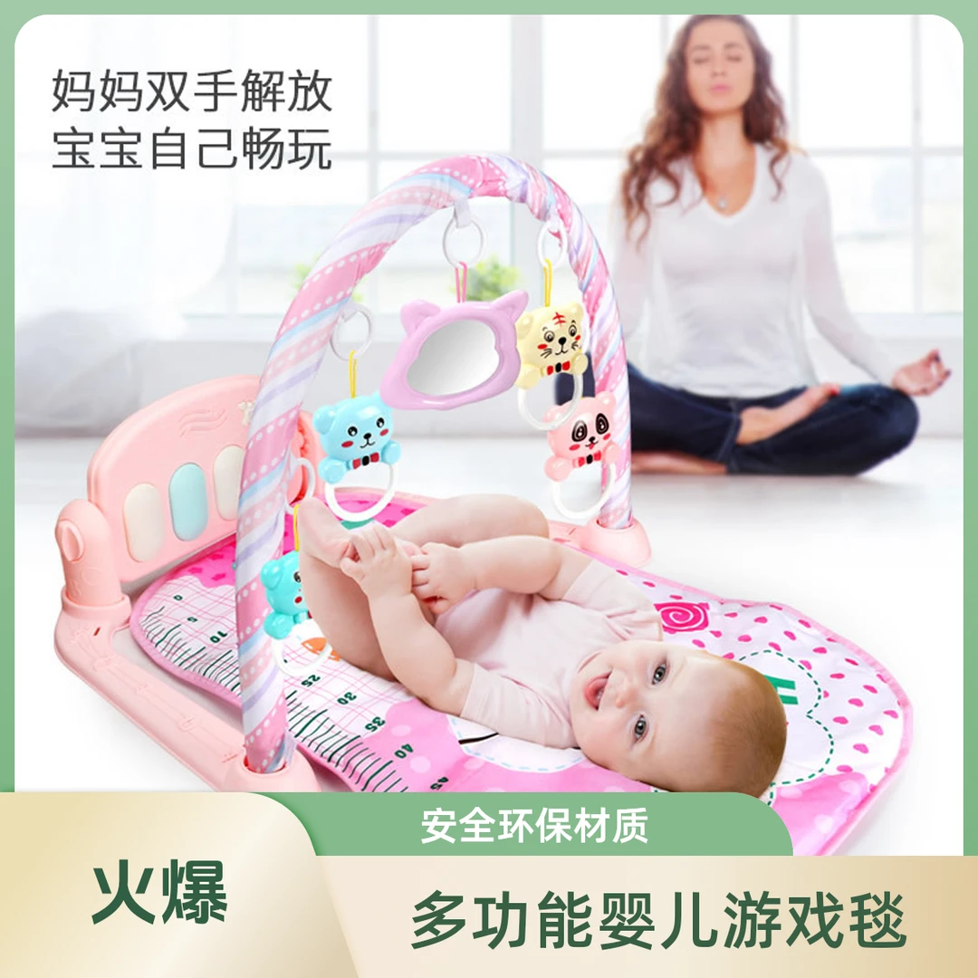 现货婴儿玩具踏钢琴健身架毯器智力新生幼儿三个月宝宝蹬琴