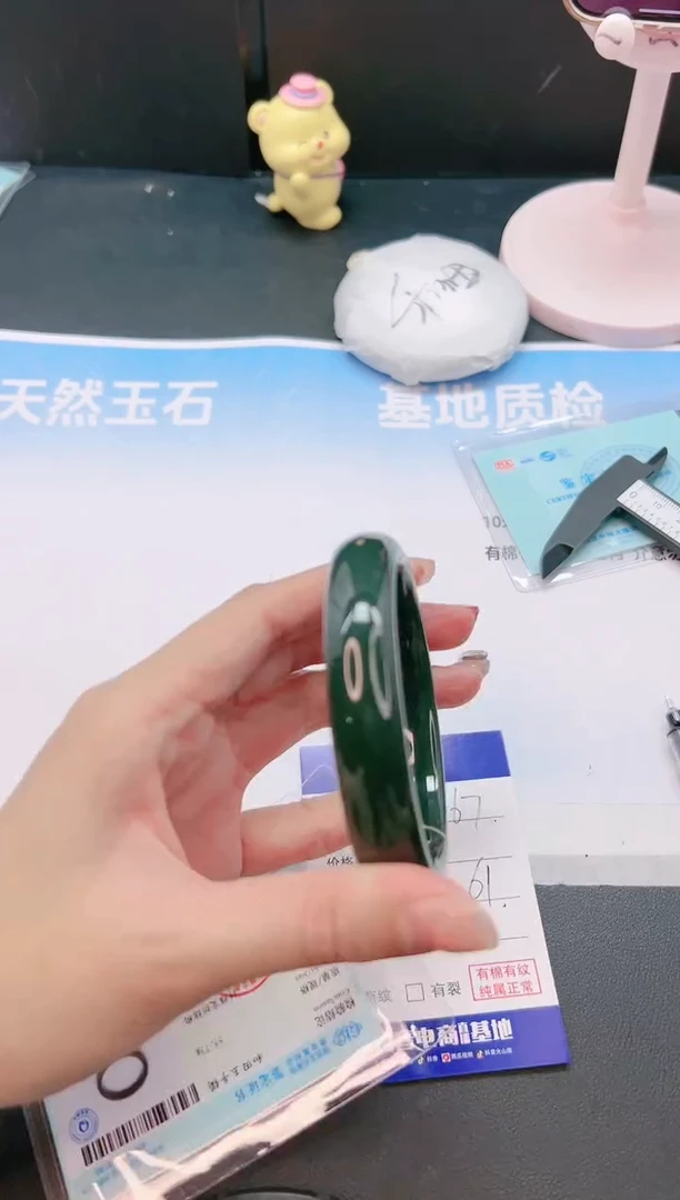未镶嵌手镯和田玉19G67-61