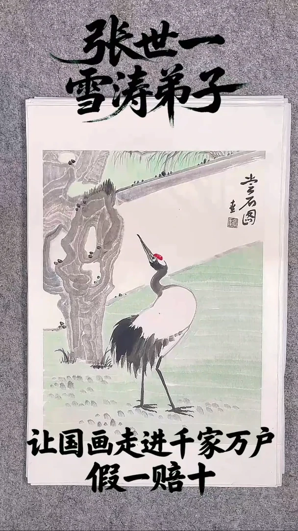国画1.4平尺纯手绘国画作品