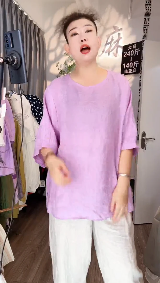 亚麻大码女装系列。