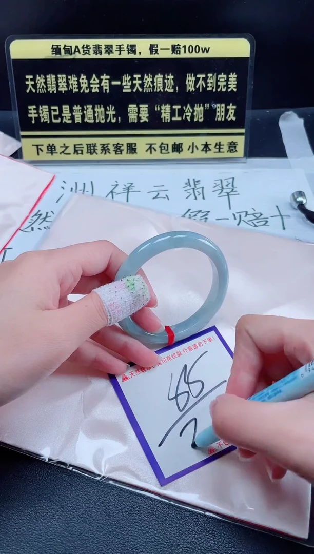 未镶嵌定制翡翠我