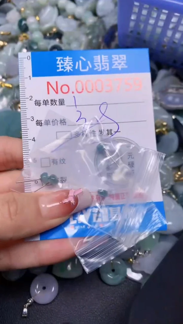 【闪购商品】翡翠颈饰未镶嵌含绳0003759