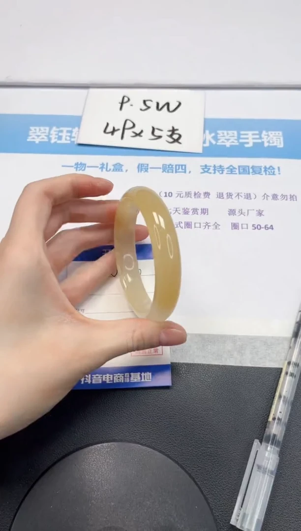 【闪购商品】石英质玉手镯未镶嵌V396-60.7