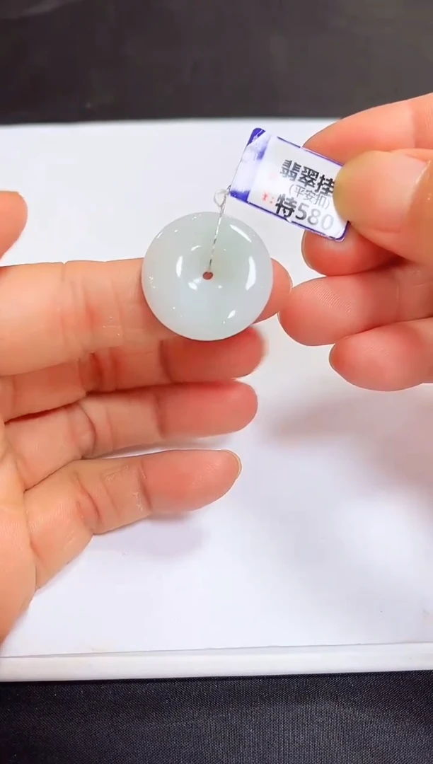 颈饰未镶嵌翡翠挂件