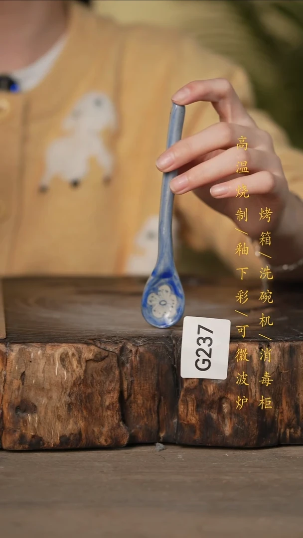 瓷片景德镇高温釉下彩可微波烤箱洗碗机237