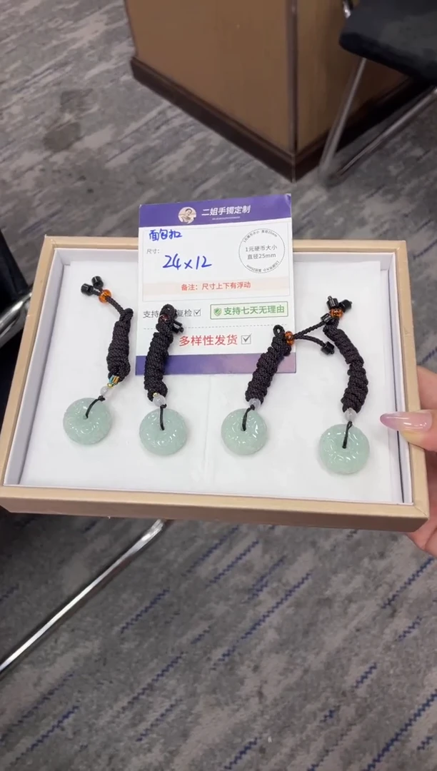 未镶嵌挂件翡翠雕刻平安扣配绳FL2/多样性发其一CP