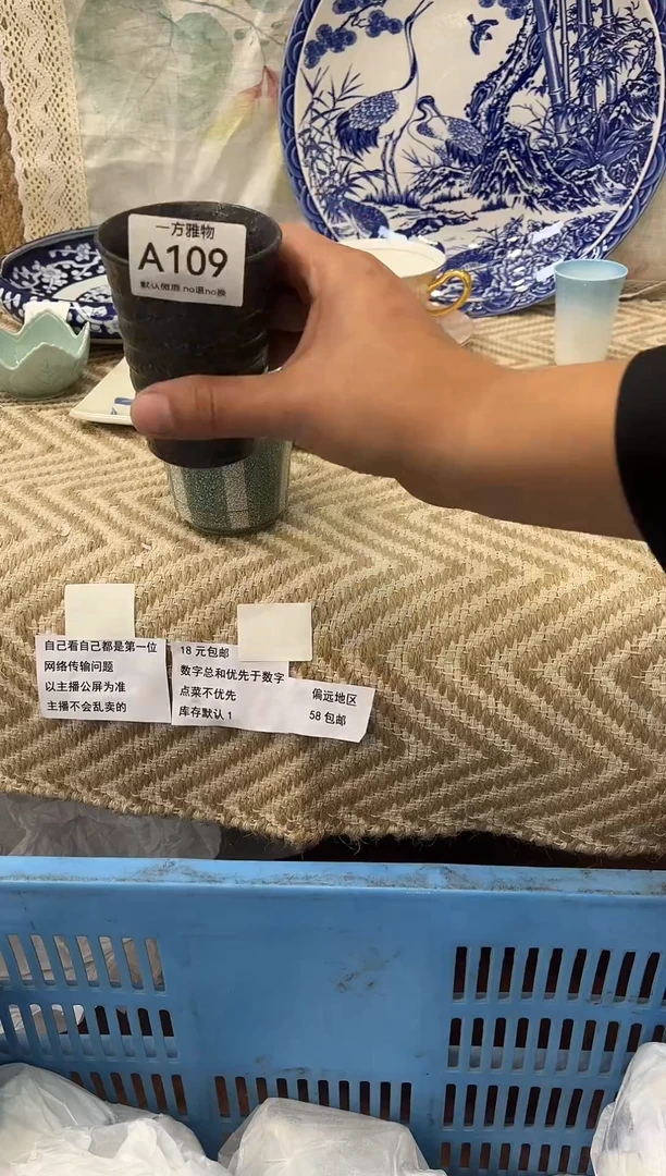 芋*回流孤品瓷片，满18包邮a109