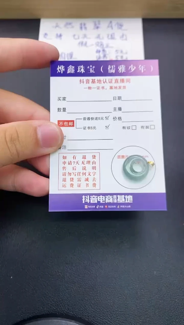 翡翠18K金镶嵌颈饰天然翡翠A货赠皮绳