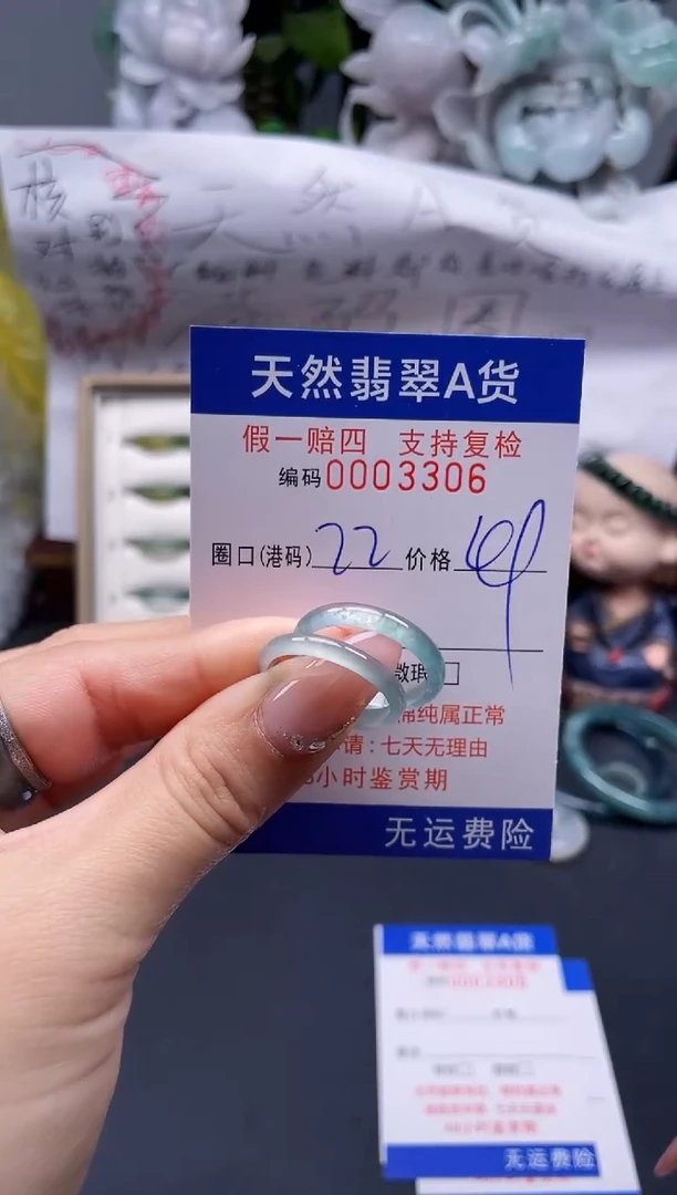 【闪购商品】翡翠戒指未镶嵌22*3306....