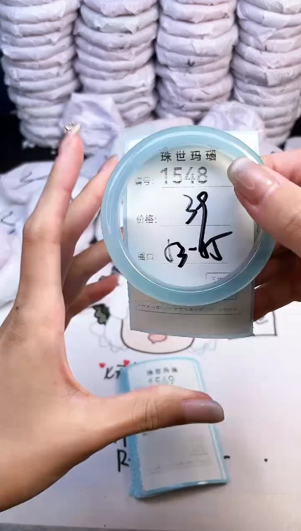 手镯玛瑙/玉髓未镶嵌1548
