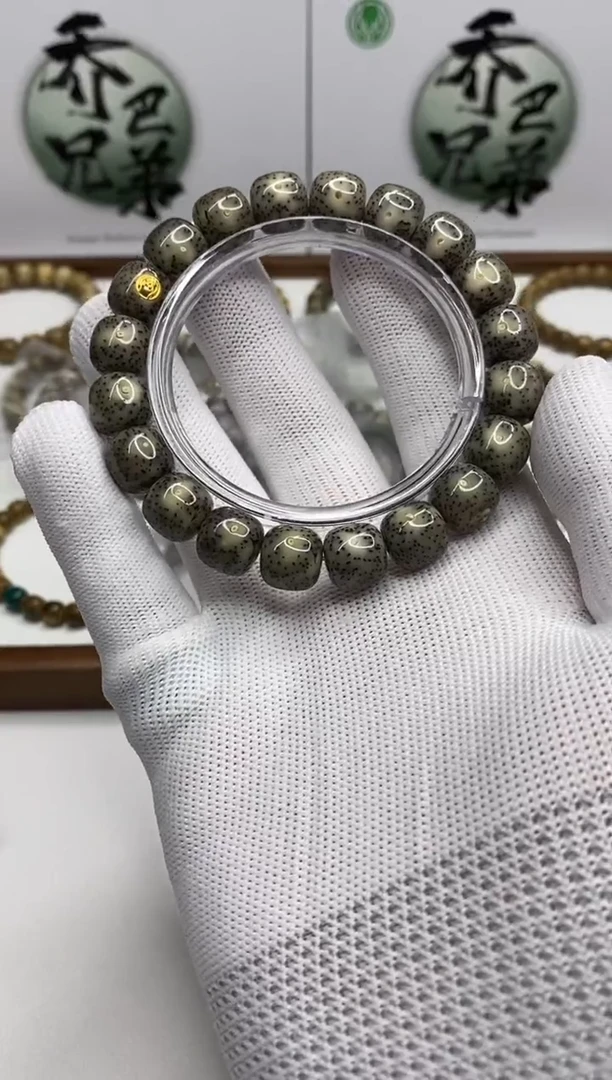 星月菩提手串226 金标石玉料黑冰12*11mm礼盒