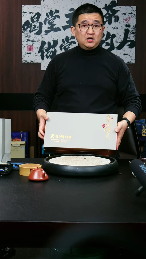 【闪购商品】紫砂茶壶白茶礼盒 博古堂紫砂茶与器