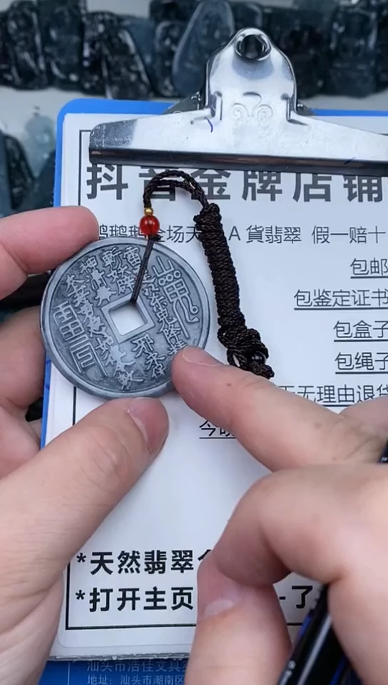 【闪购商品】翡翠颈饰未镶嵌天然翡翠A货一物一证