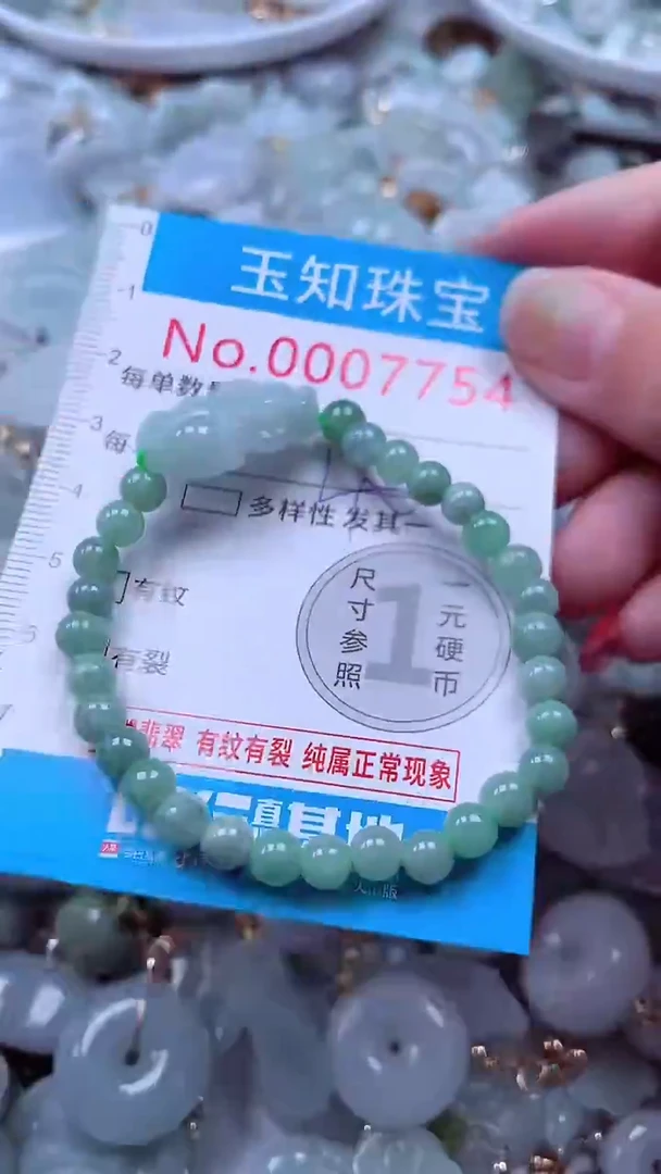 吊坠(不含链)未镶嵌翡翠7754