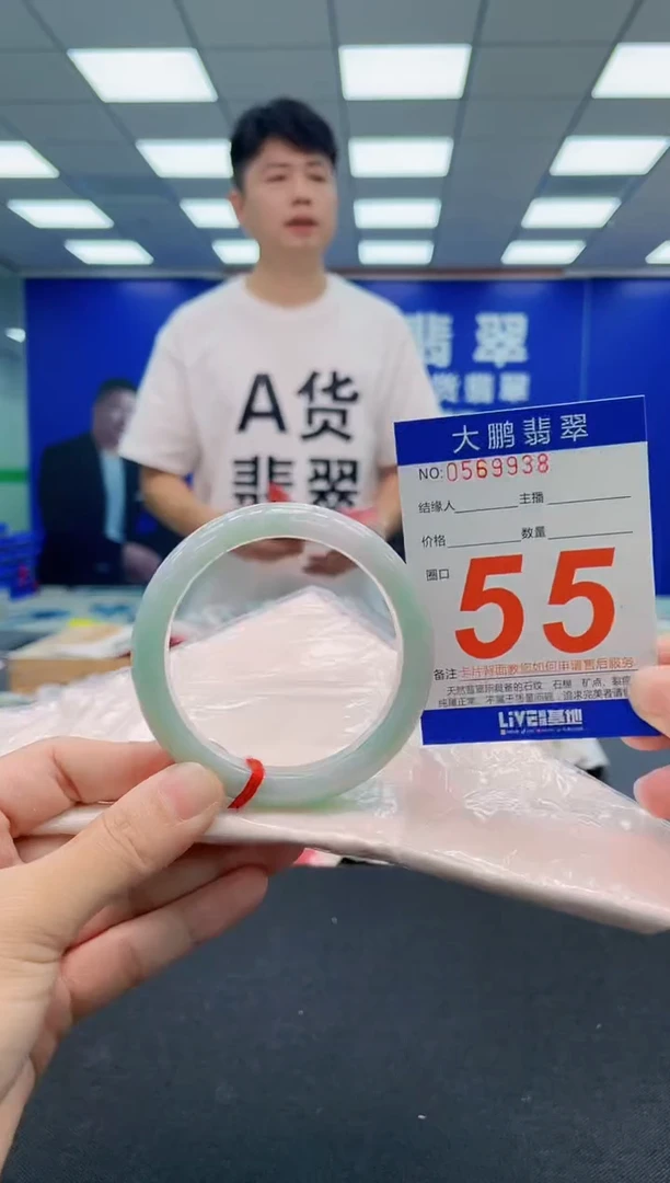 翡翠手镯未镶嵌AAAAAAAAA