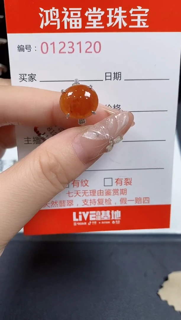 翡翠戒指银S925镶嵌3120