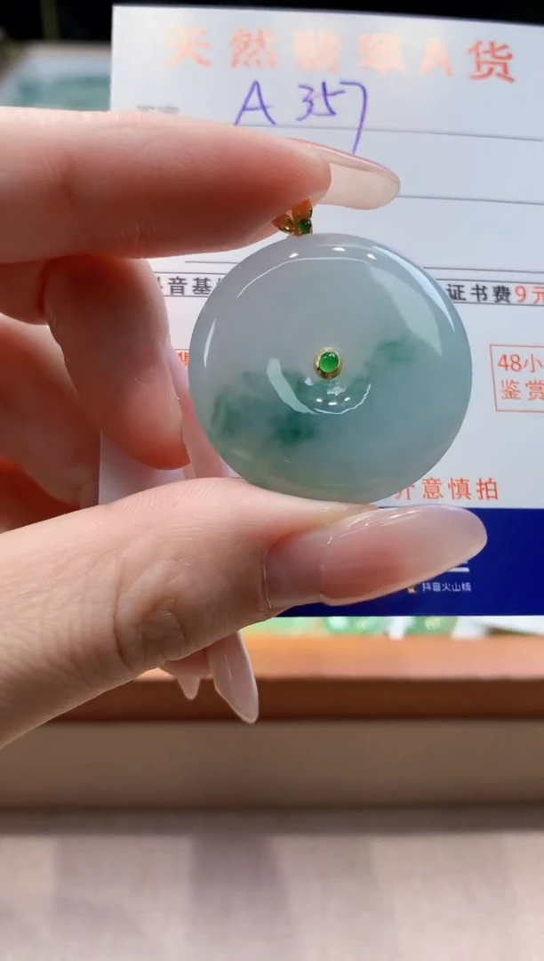 颈饰18K金镶嵌翡翠天然缅甸a货翡翠