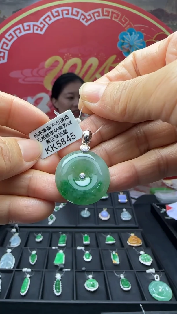 【闪购商品】翡翠颈饰18K金镶嵌KK5845 退货扣运营费100