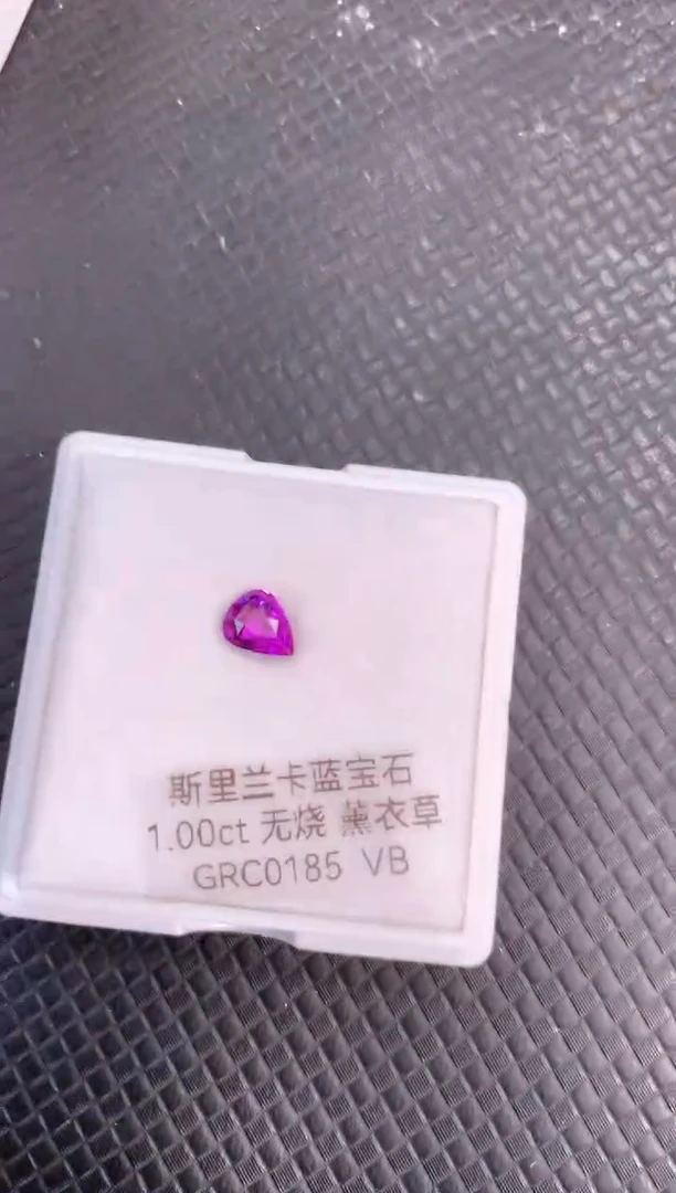 蓝宝石裸石天然无烧紫色蓝宝石