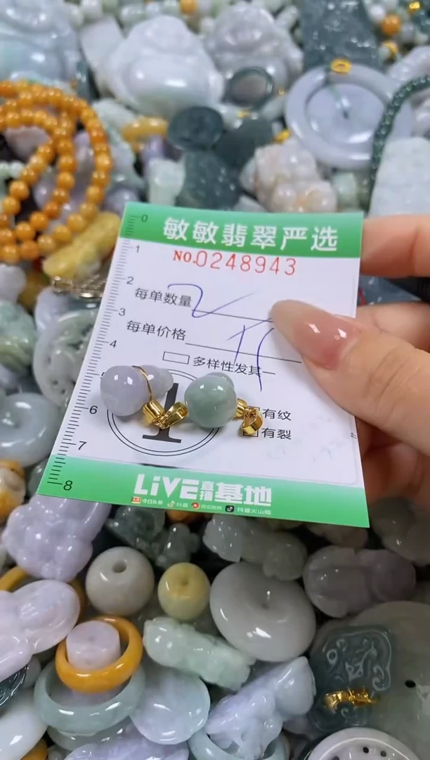 翡翠未镶嵌颈饰闪购0248943