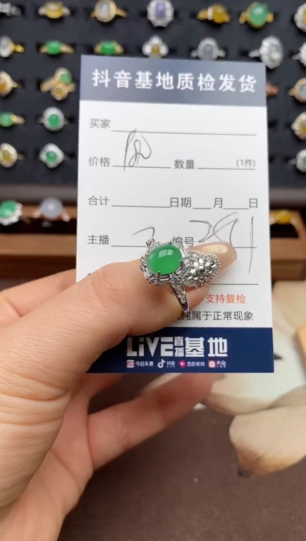银S925镶嵌戒指翡翠.